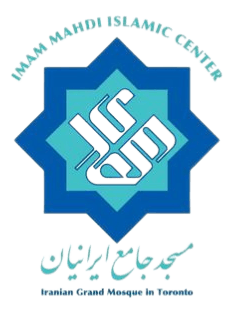 Al Mahdi Islamic Centre