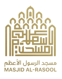 Masjid Al-Rasool Al-A'dham Logo